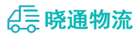 长沙到文山物流公司